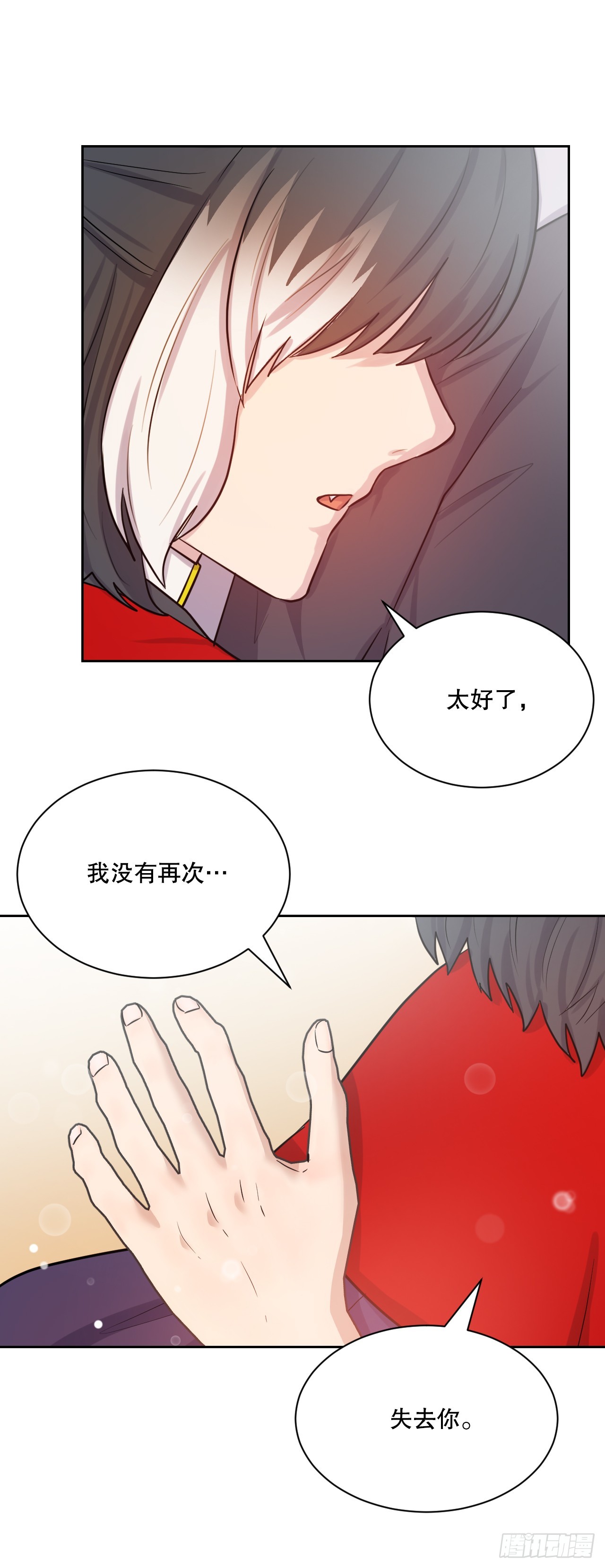 50.新的命运(1/2)-第51话