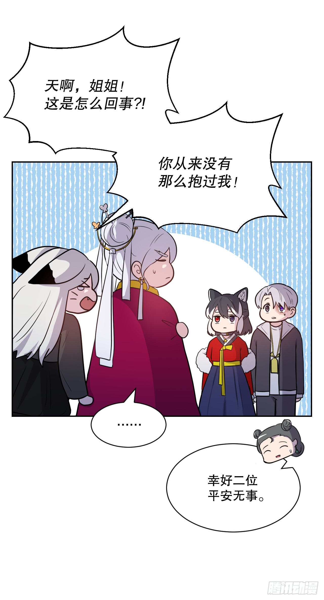 50.新的命运(1/2)-第51话