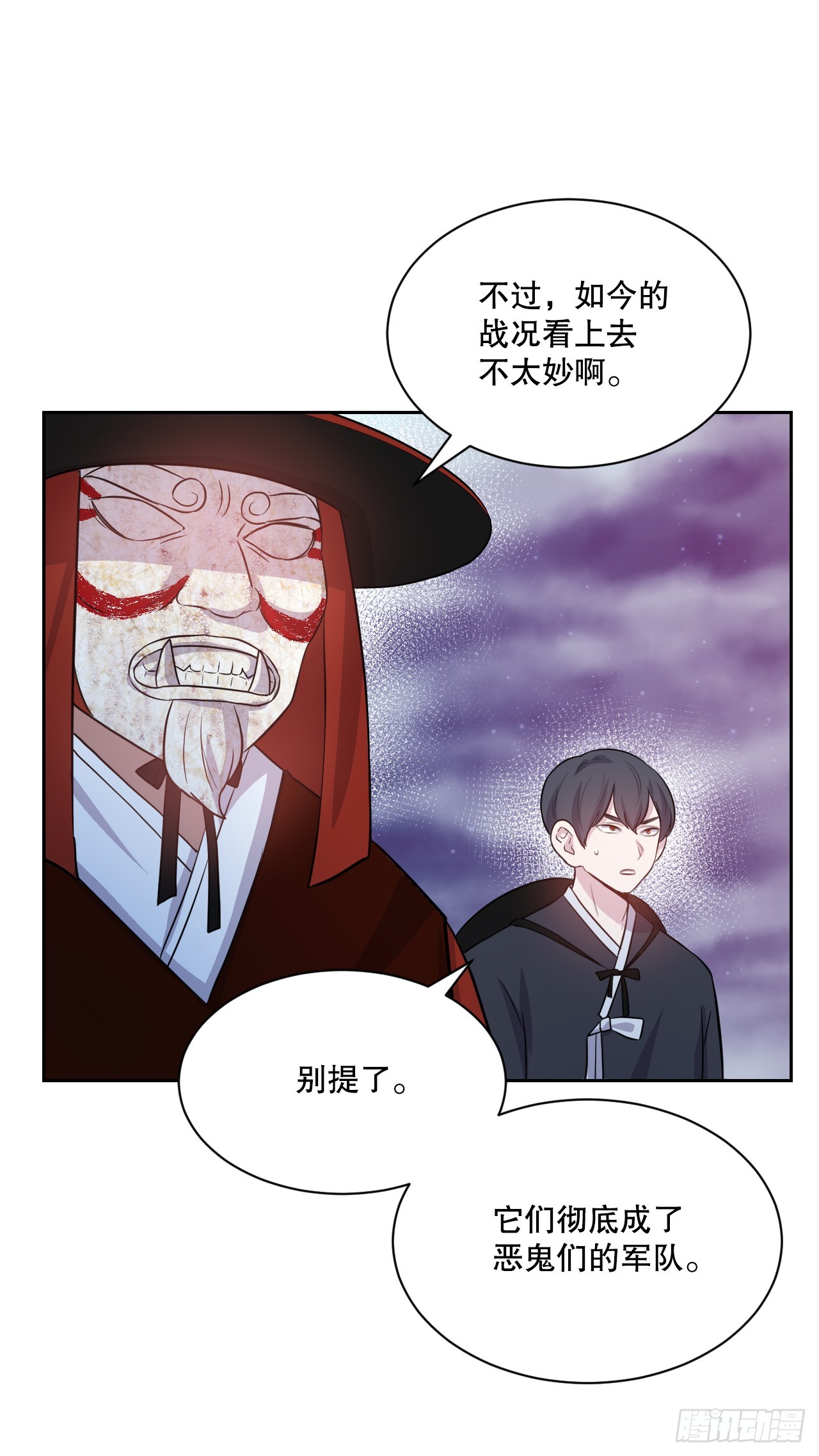50.新的命运(1/2)-第51话