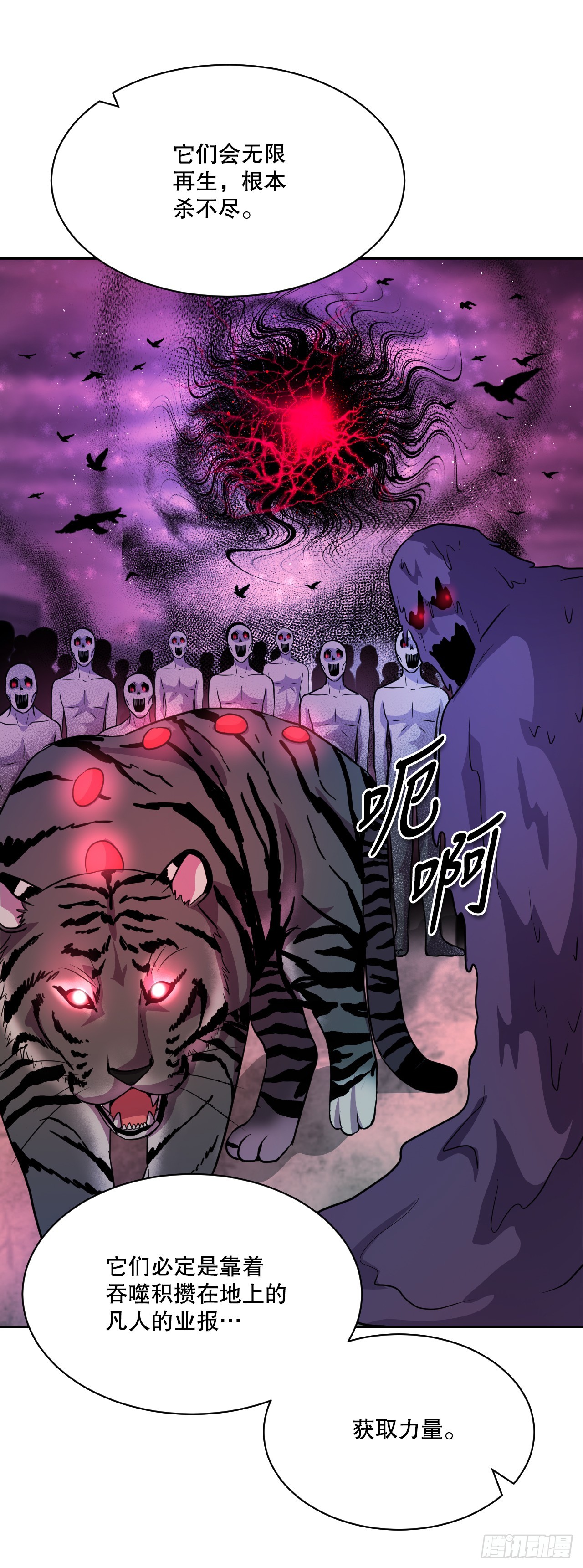 50.新的命运(1/2)-第51话