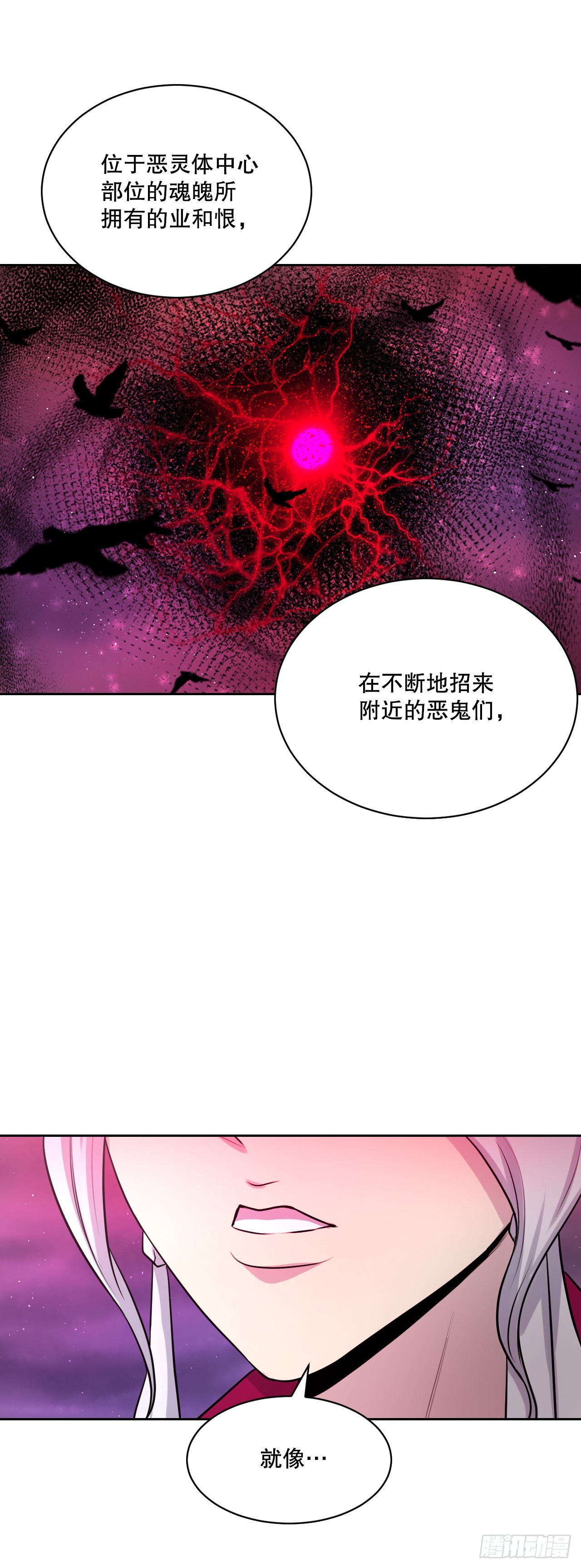 50.新的命运(1/2)-第51话