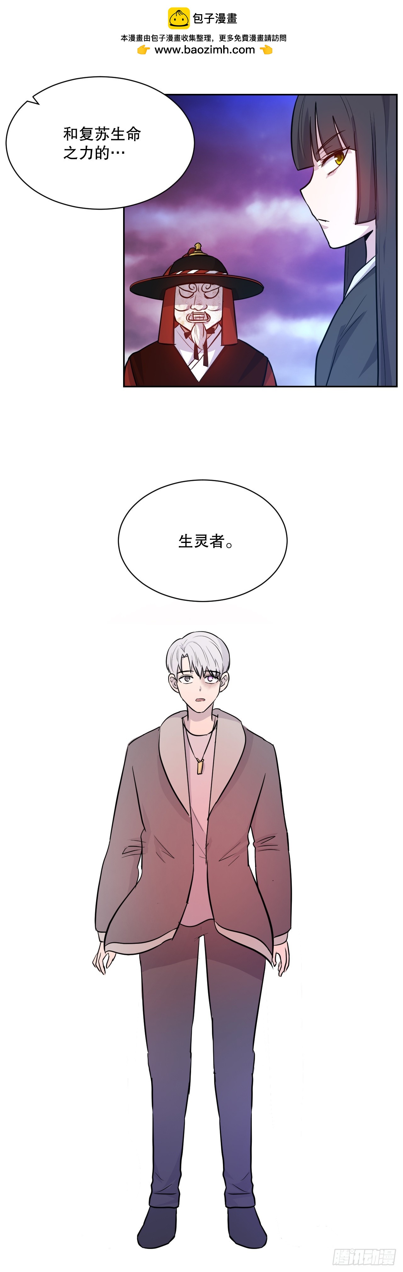 50.新的命运(1/2)-第51话