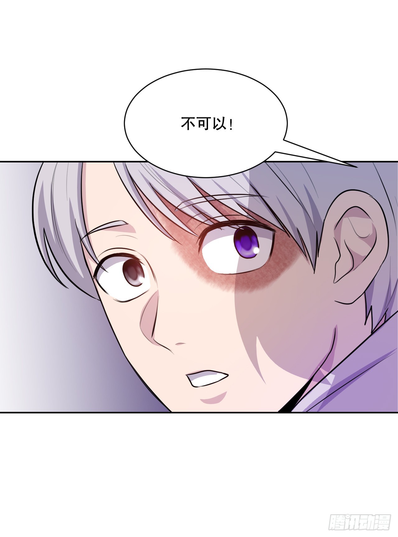 50.新的命运(1/2)-第51话