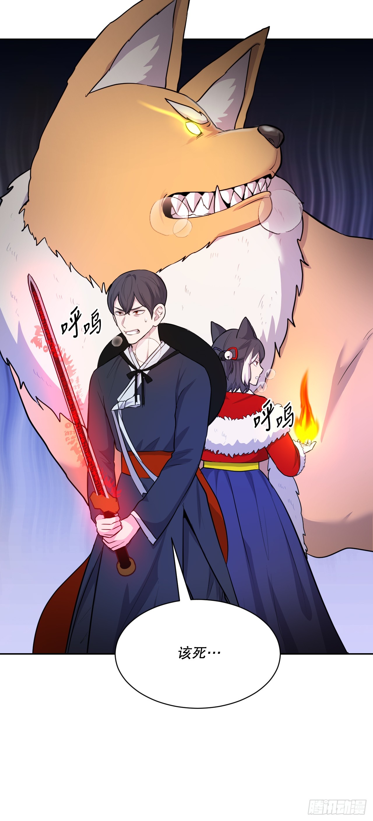 50.新的命运(1/2)-第51话