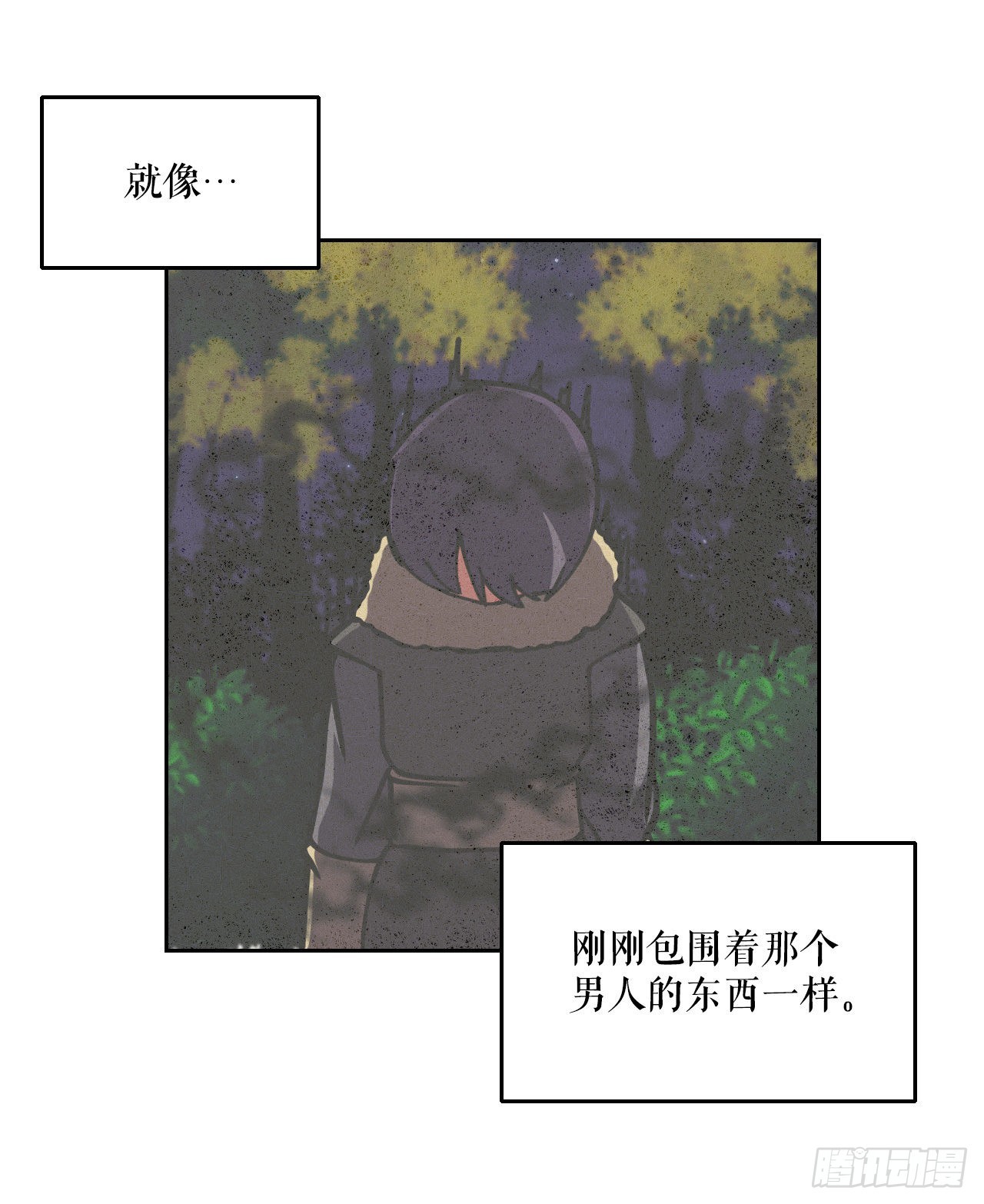 6.古老的传说(1/2)-第7话