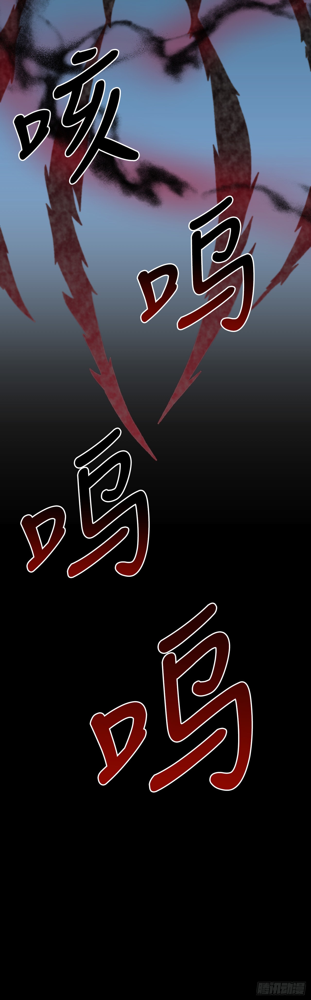 6.古老的传说(1/2)-第7话