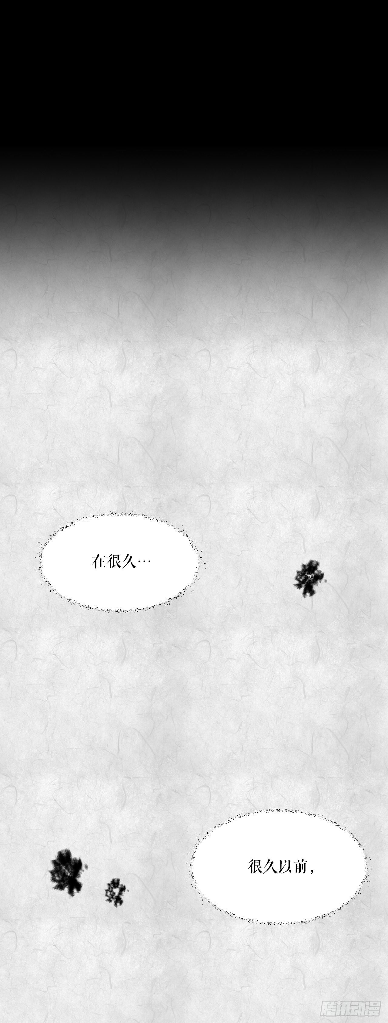 6.古老的传说(1/2)-第7话