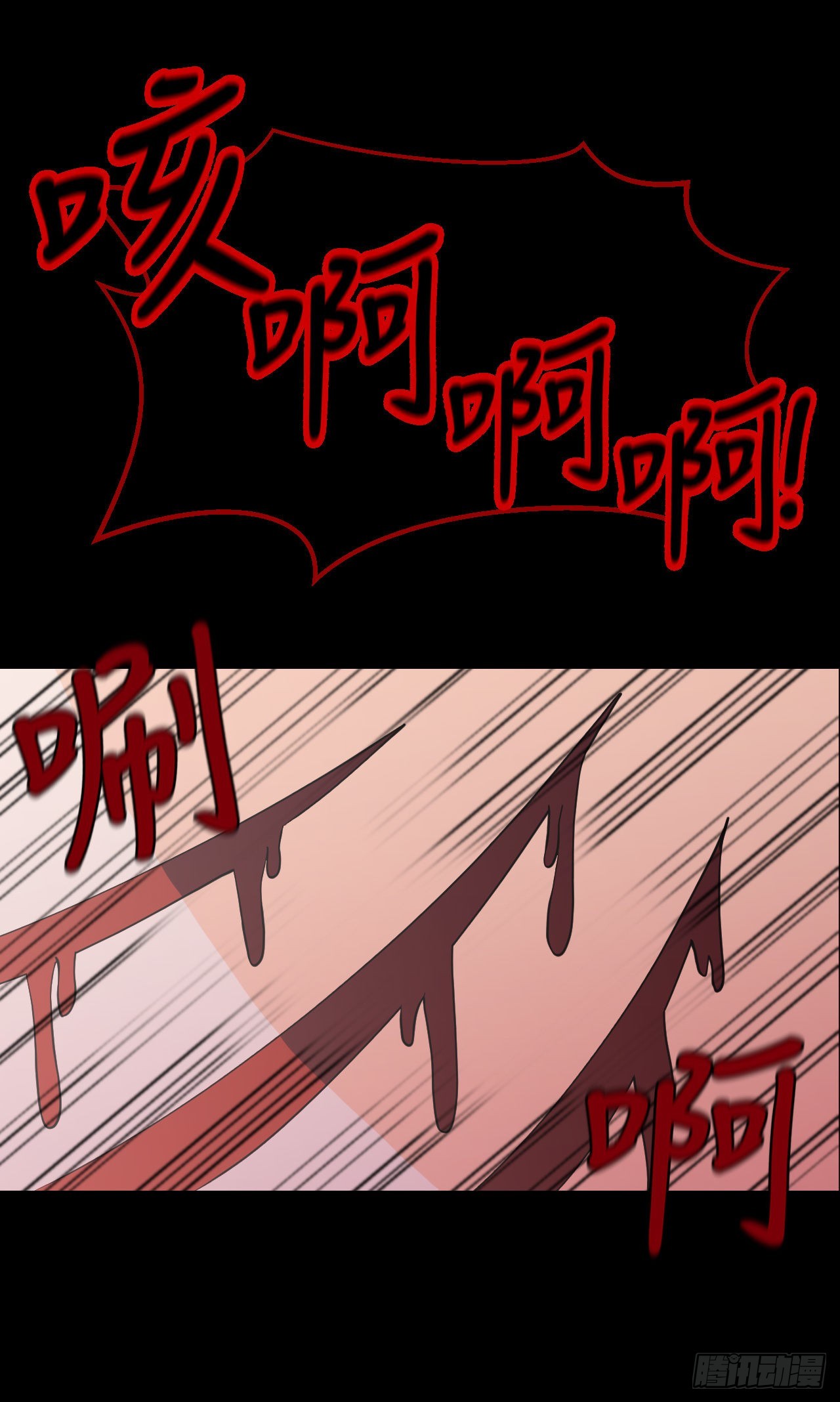 6.古老的传说(1/2)-第7话