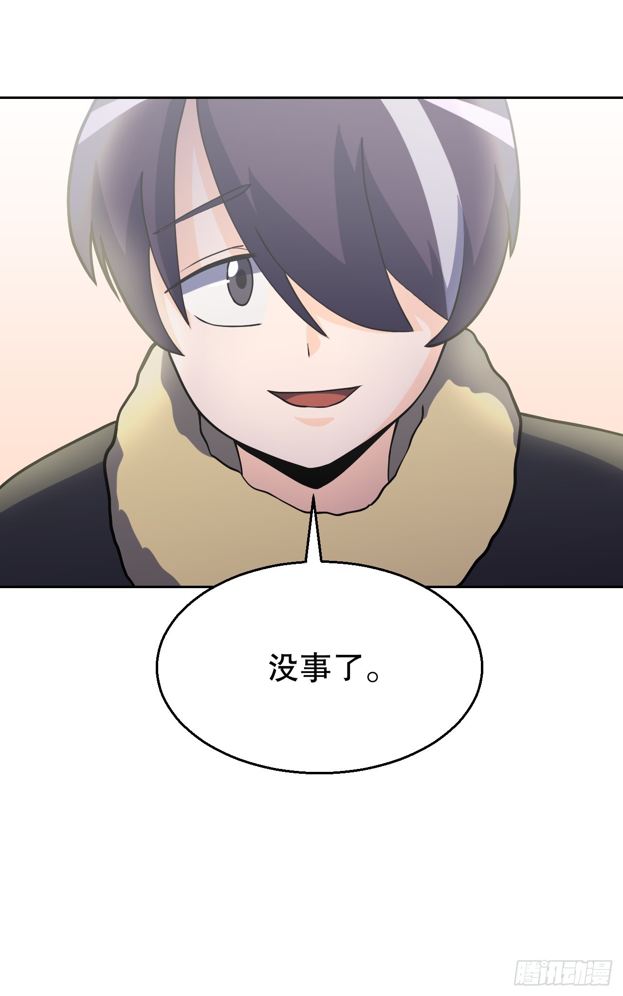 8.村子被袭击-第9话