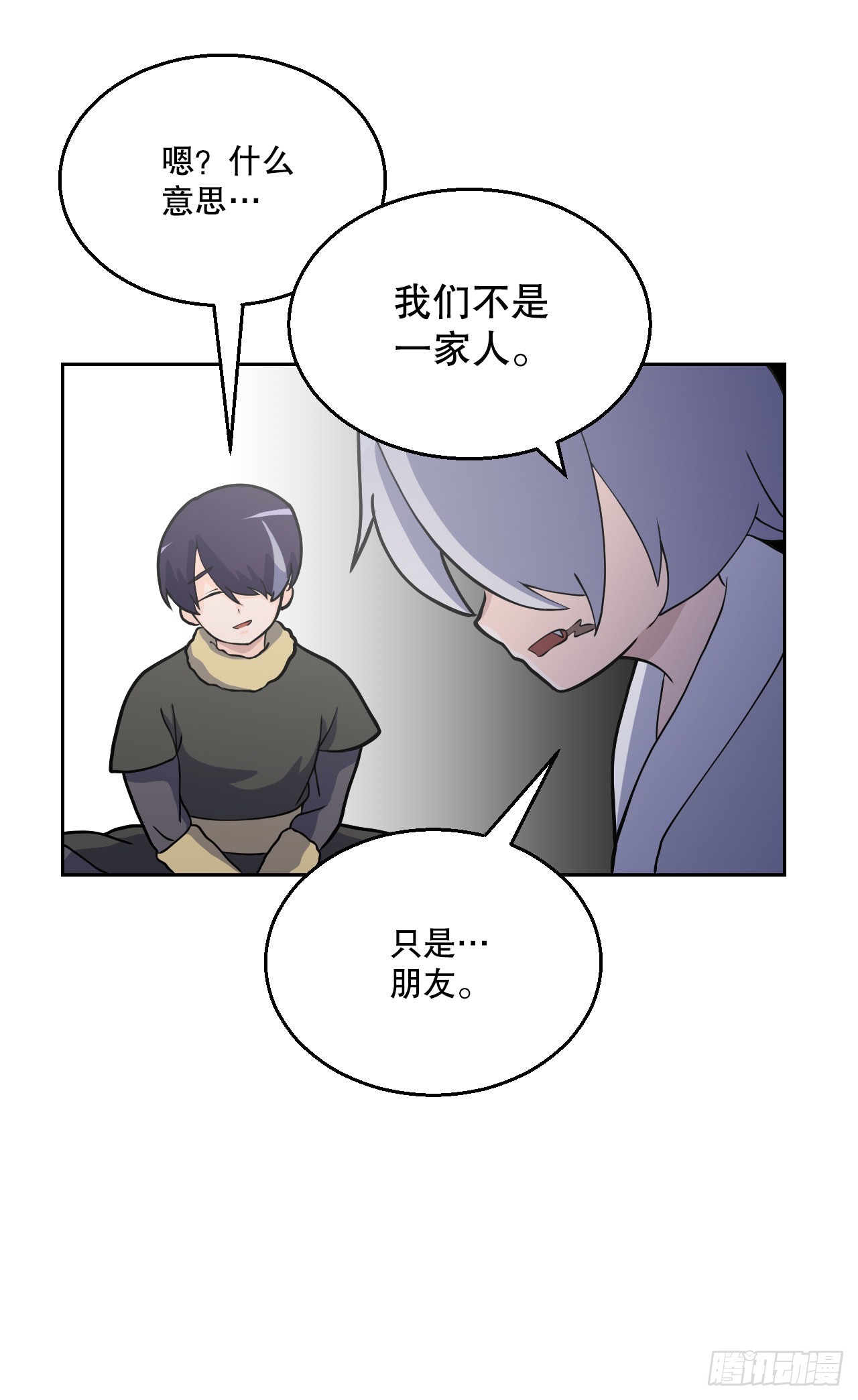 8.村子被袭击-第9话