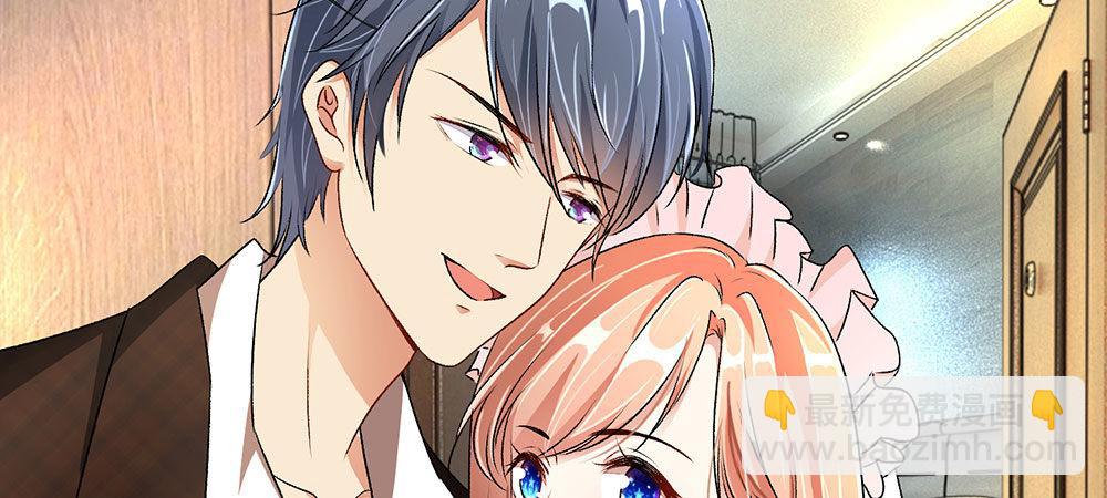 🍜余生漫漫偏爱你 第1话 婆婆给老公洗澡 第12页