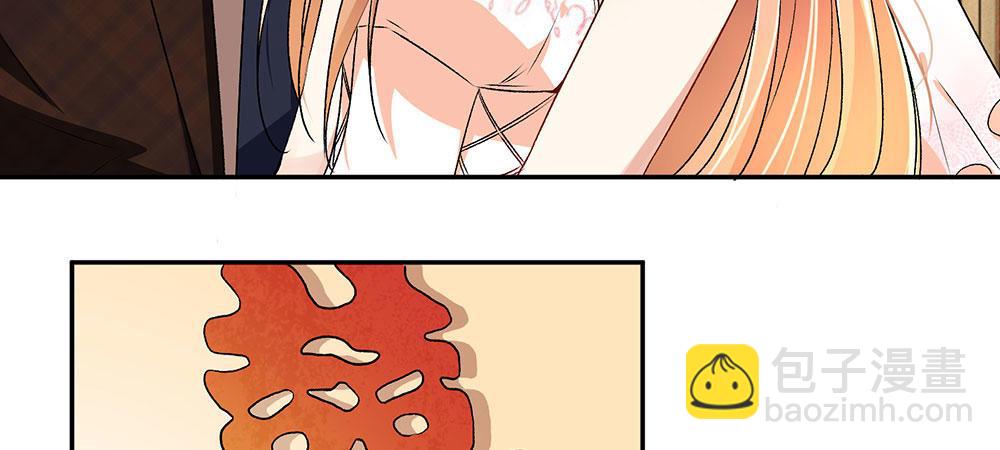 🍜余生漫漫偏爱你 第1话 婆婆给老公洗澡 第14页