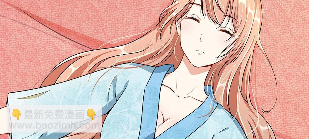 🍜余生漫漫偏爱你 第1话 婆婆给老公洗澡 第19页
