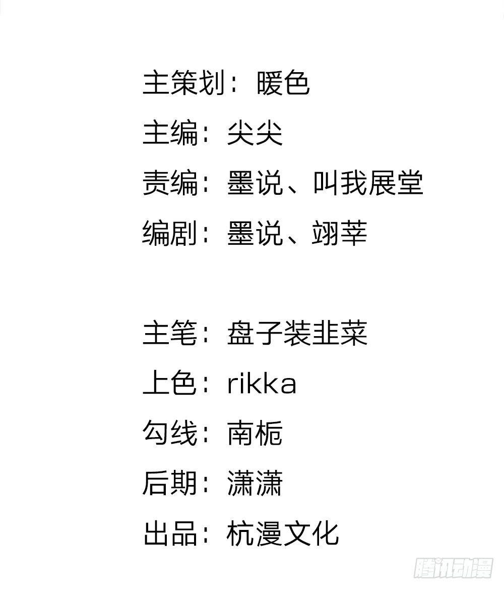 🍜余生漫漫偏爱你 第1话 婆婆给老公洗澡 第2页