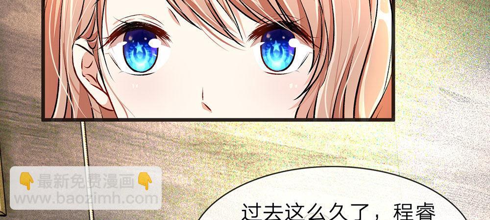 🍜余生漫漫偏爱你 第1话 婆婆给老公洗澡 第22页