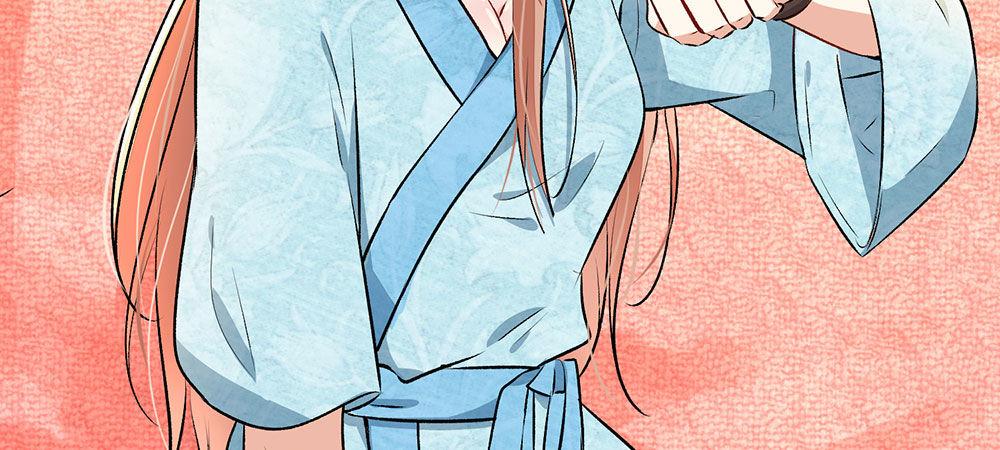 🍜余生漫漫偏爱你 第1话 婆婆给老公洗澡 第25页