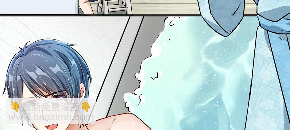 🍜余生漫漫偏爱你 第1话 婆婆给老公洗澡 第30页