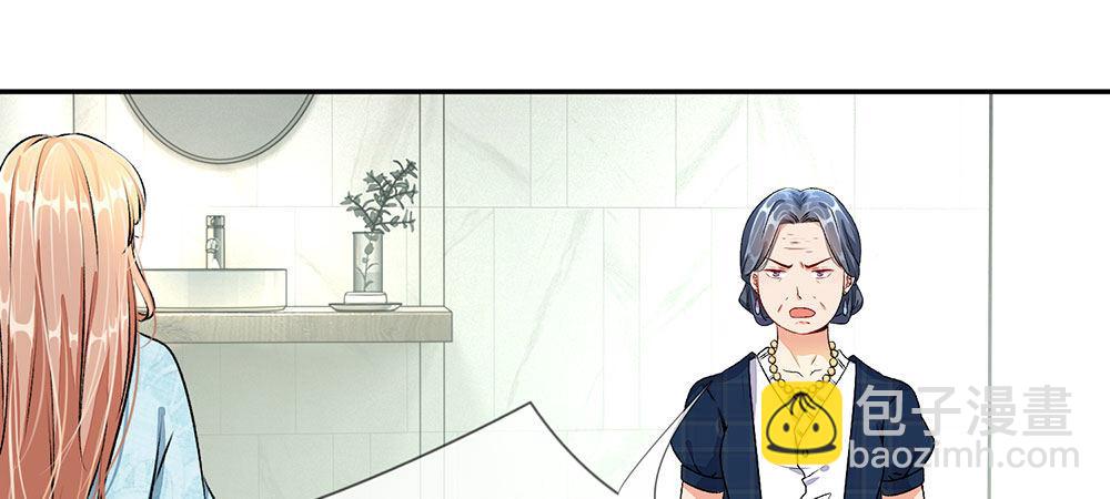 🍜余生漫漫偏爱你 第1话 婆婆给老公洗澡 第33页