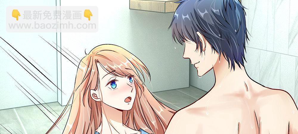 🍜余生漫漫偏爱你 第1话 婆婆给老公洗澡 第38页