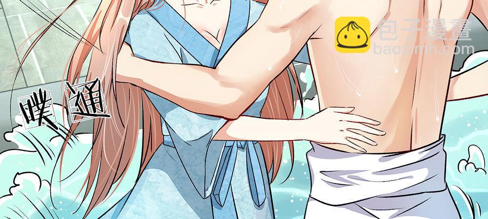 🍜余生漫漫偏爱你 第1话 婆婆给老公洗澡 第39页