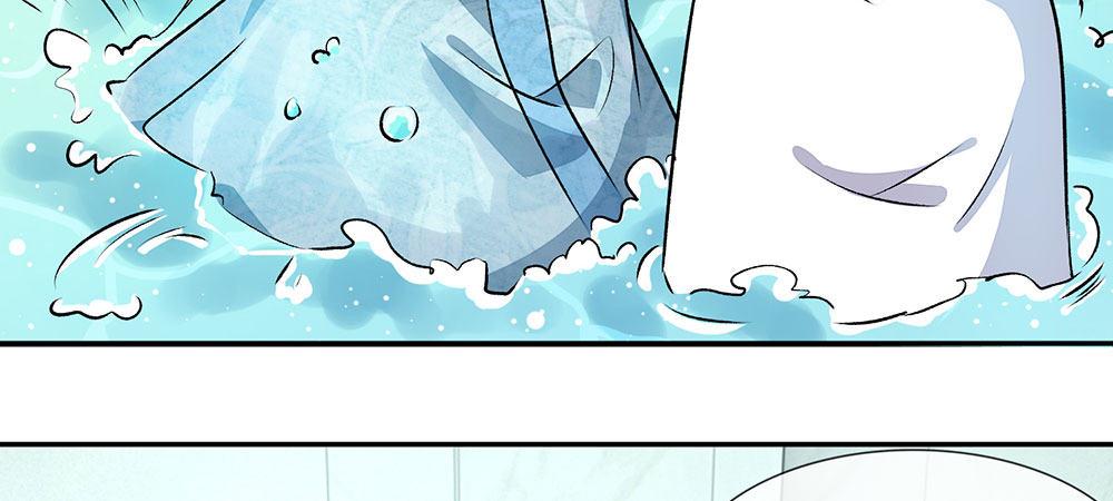 🍜余生漫漫偏爱你 第1话 婆婆给老公洗澡 第40页