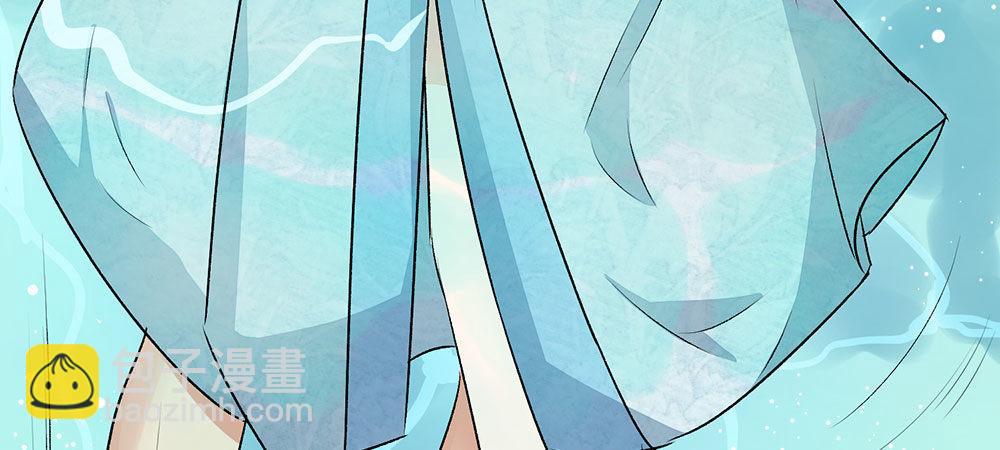 🍜余生漫漫偏爱你 第1话 婆婆给老公洗澡 第44页