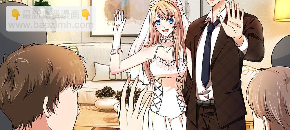 🍜余生漫漫偏爱你 第1话 婆婆给老公洗澡 第8页