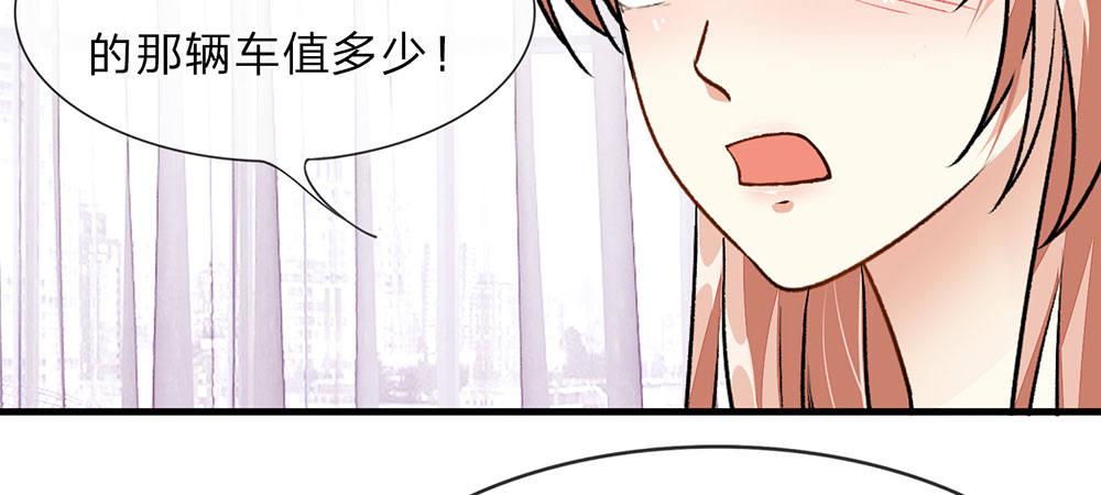 🍜余生漫漫偏爱你 第13话 老公要向娘家借钱还债 第19页