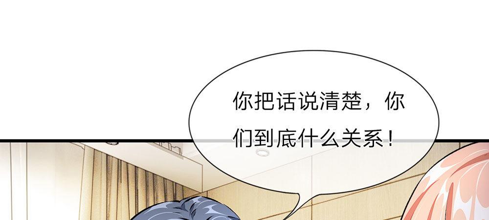 🍜余生漫漫偏爱你 第13话 老公要向娘家借钱还债 第26页