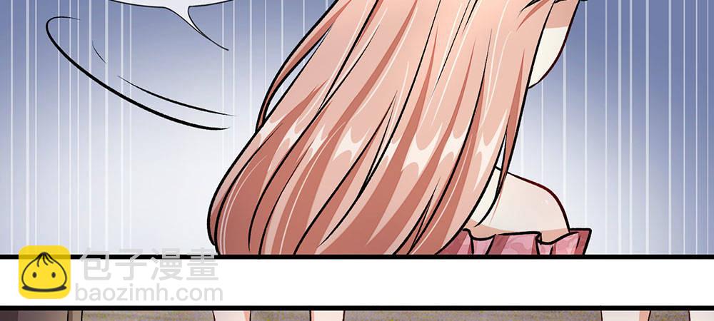 🍜余生漫漫偏爱你 第13话 老公要向娘家借钱还债 第29页
