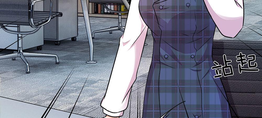 🍜余生漫漫偏爱你 第17话 程睿向岳母家借了十万 第16页
