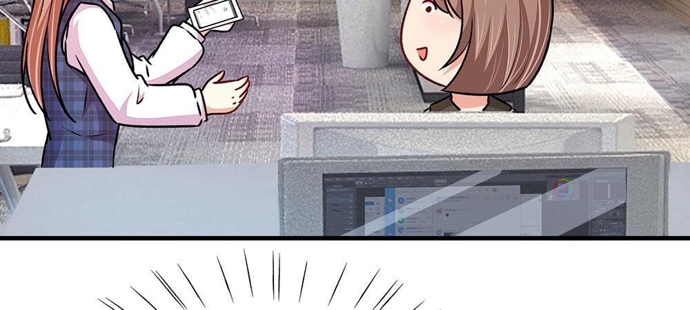 🍜余生漫漫偏爱你 第17话 程睿向岳母家借了十万 第23页