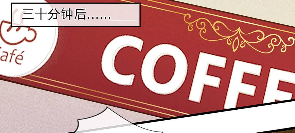 🍜余生漫漫偏爱你 第17话 程睿向岳母家借了十万 第34页