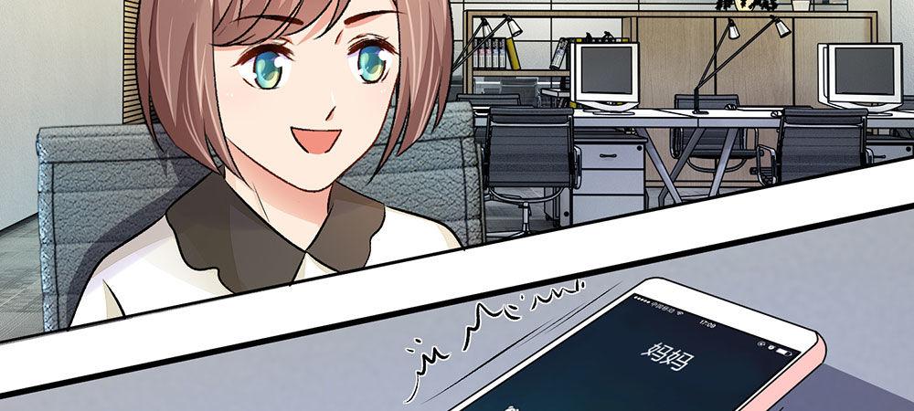🍜余生漫漫偏爱你 第17话 程睿向岳母家借了十万 第8页