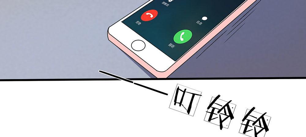 🍜余生漫漫偏爱你 第17话 程睿向岳母家借了十万 第9页