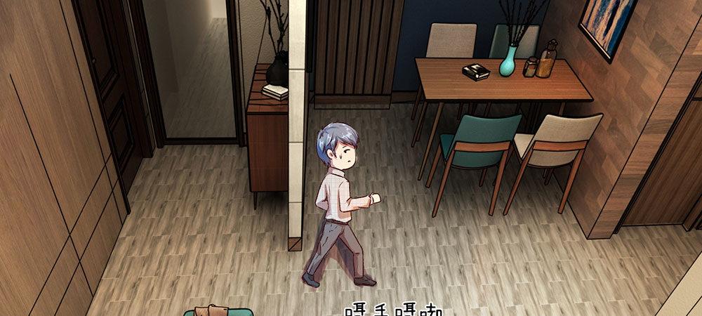 🍜余生漫漫偏爱你 第19话 婆婆要我拿钱给她 第11页
