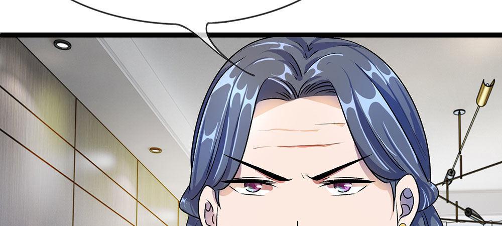 🍜余生漫漫偏爱你 第19话 婆婆要我拿钱给她 第22页