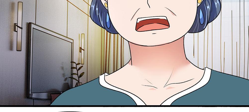 🍜余生漫漫偏爱你 第19话 婆婆要我拿钱给她 第23页