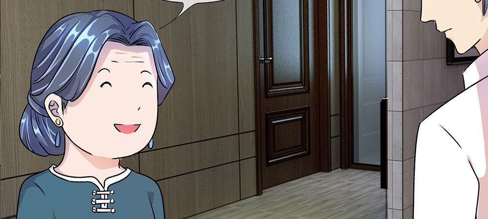 🍜余生漫漫偏爱你 第19话 婆婆要我拿钱给她 第27页