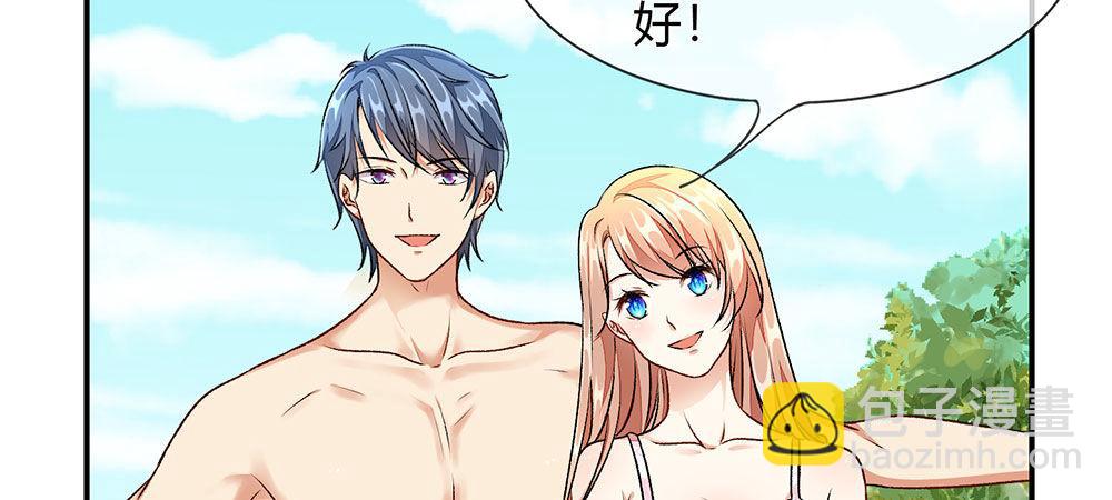 🍜余生漫漫偏爱你 第3话 婚纱被婆婆穿上 第12页