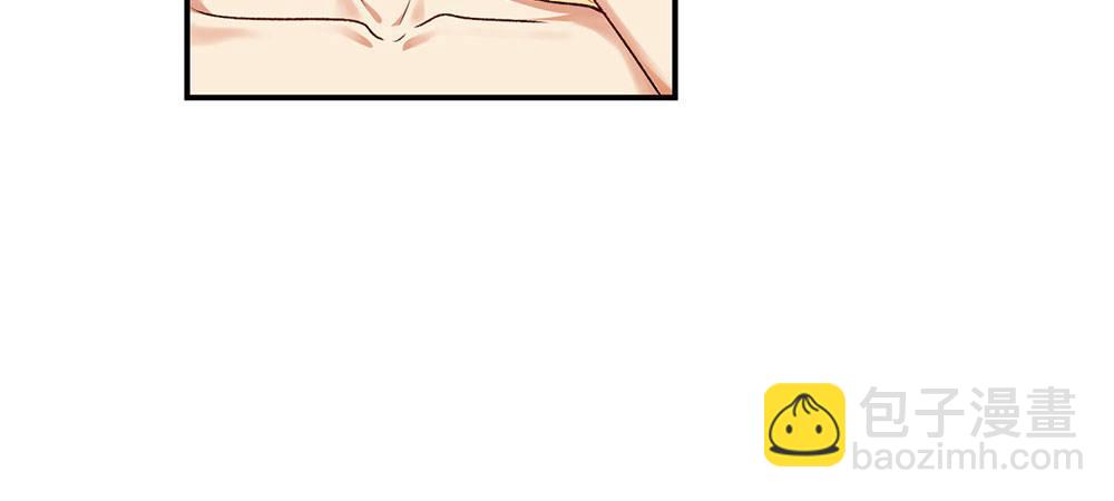 🍜余生漫漫偏爱你 第3话 婚纱被婆婆穿上 第18页