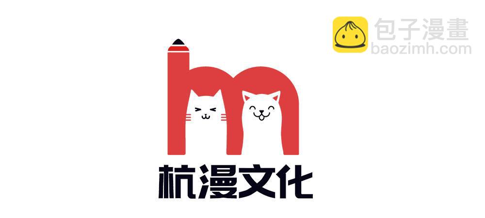 🍜余生漫漫偏爱你 第3话 婚纱被婆婆穿上 第3页