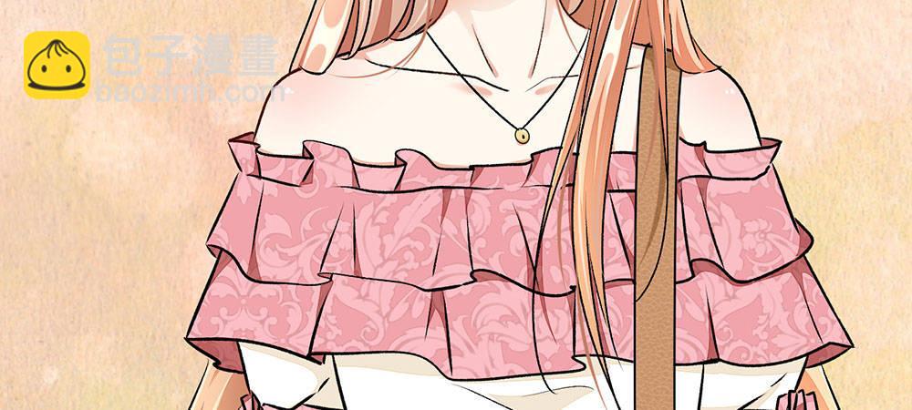 🍜余生漫漫偏爱你 第3话 婚纱被婆婆穿上 第32页