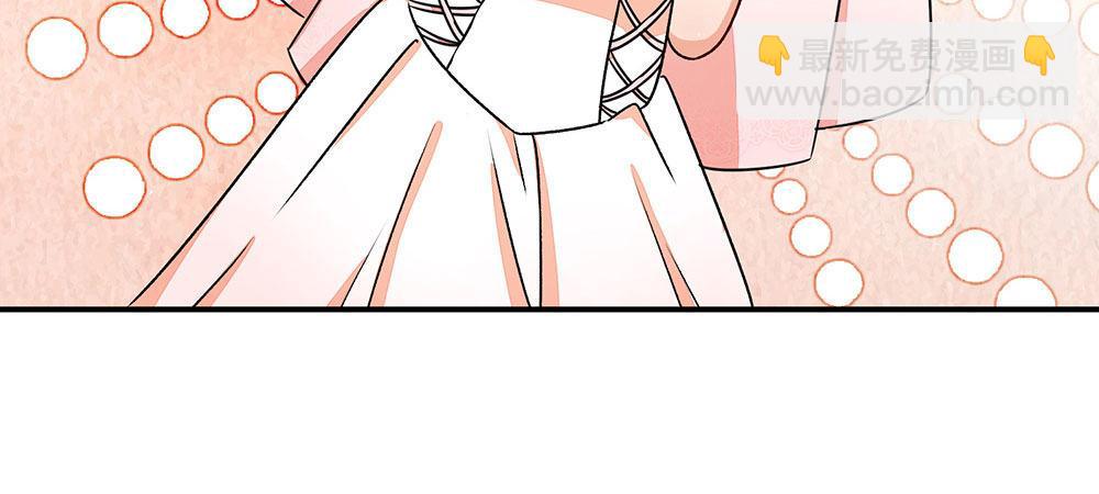 🍜余生漫漫偏爱你 第3话 婚纱被婆婆穿上 第40页