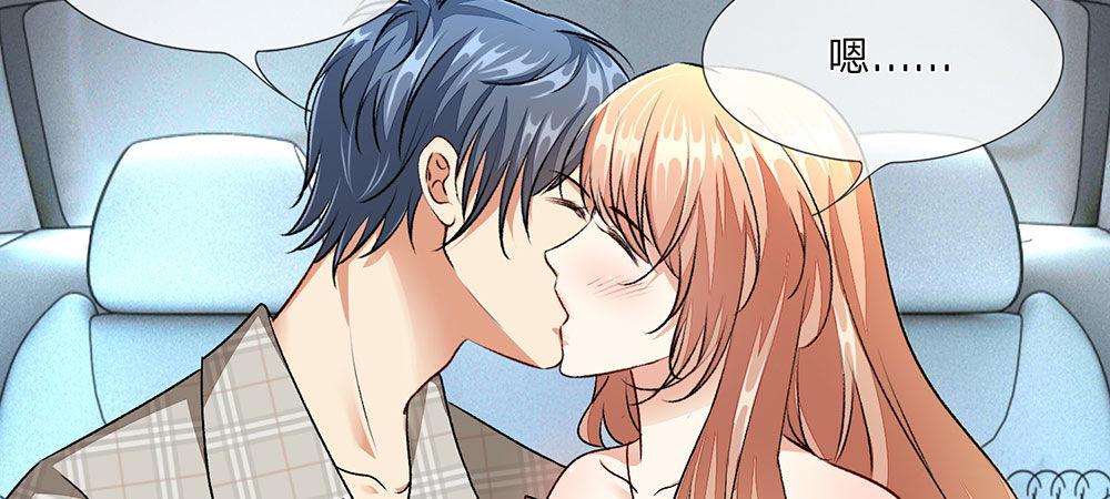 🍜余生漫漫偏爱你 第3话 婚纱被婆婆穿上 第7页