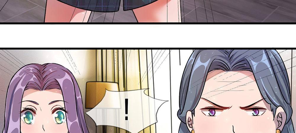 🍜余生漫漫偏爱你 第21话 竟然还要动手 第28页