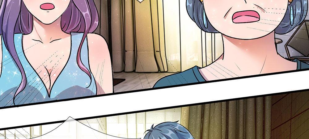 🍜余生漫漫偏爱你 第21话 竟然还要动手 第29页