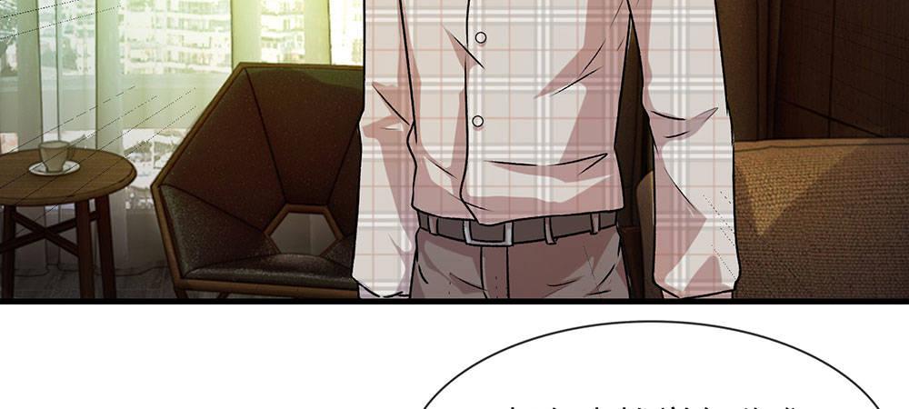 🍜余生漫漫偏爱你 第21话 竟然还要动手 第31页