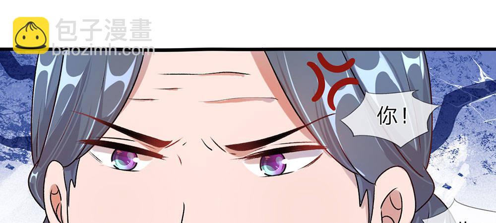 🍜余生漫漫偏爱你 第21话 竟然还要动手 第34页