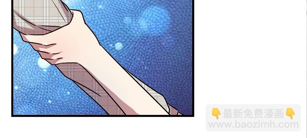 🍜余生漫漫偏爱你 第23话 无家可归 第8页